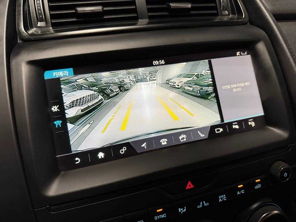 재규어 E-PACE P250 S 이미지 15
