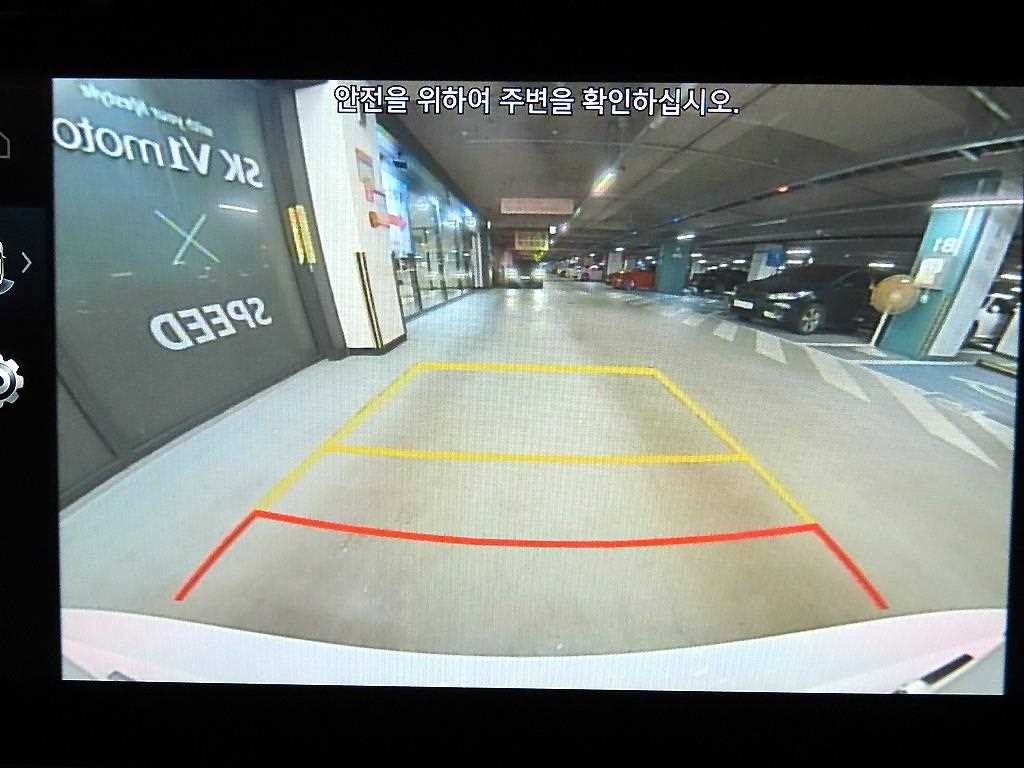 현대 그랜저 더 뉴 그랜저 IG 2.5 프리미엄 이미지 16