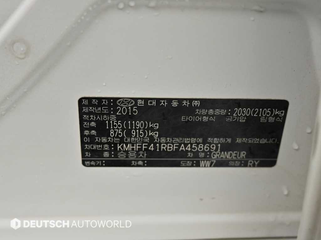 현대 그랜저 그랜저 HG HG220 PREMIUM 컬렉션 이미지 20