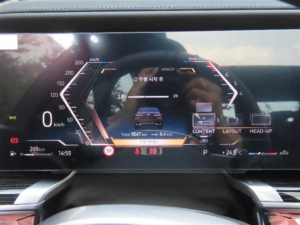 BMW 7시리즈 7시리즈 (G70) 740i xDrive M 스포츠 리미티드 이미지 5