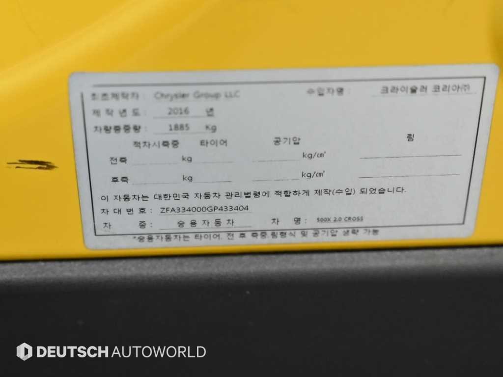 피아트 500X 2.0 디젤 크로스 AWD 이미지 20