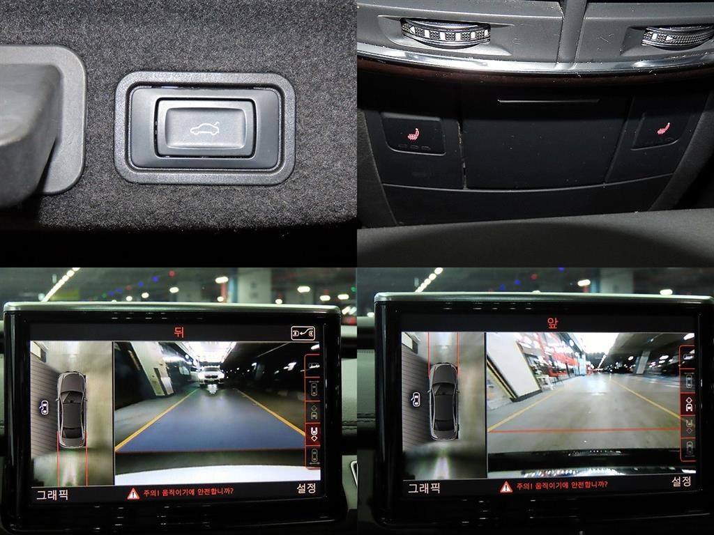 아우디 A8 뉴A8 3.0 TDI 콰트로 이미지 18