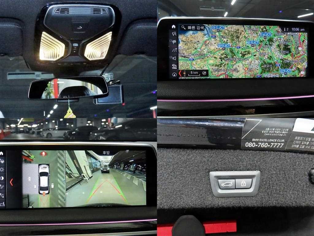 BMW 7시리즈 7시리즈 (G11) 740Ld xDrive M 스포츠 이미지 18