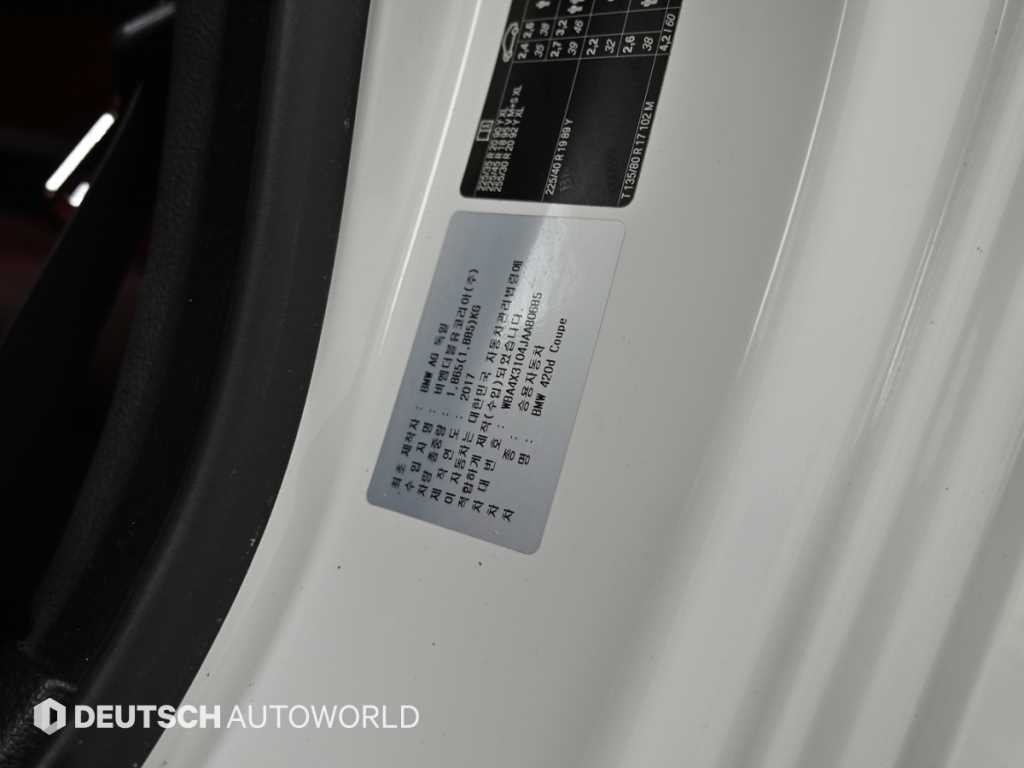 BMW 4시리즈 4시리즈 (F32) 420d 쿠페 M 스포츠 이미지 20