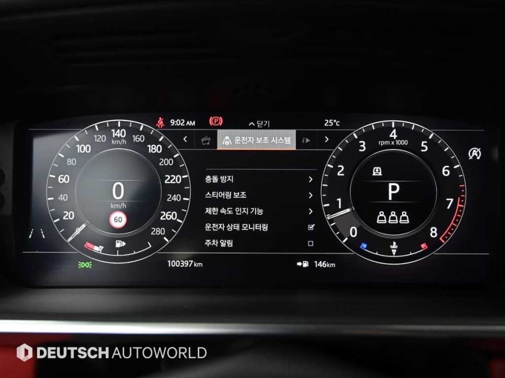 랜드로버 레인지로버 레인지로버 4세대 5.0 SC AB LWB 이미지 9