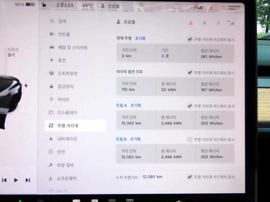 테슬라 모델 Y 롱 레인지 이미지 10