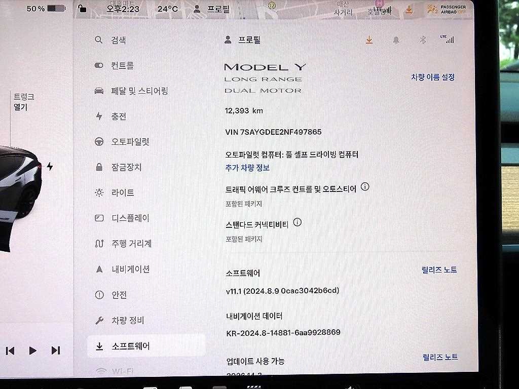 테슬라 모델 Y 롱 레인지 이미지 11