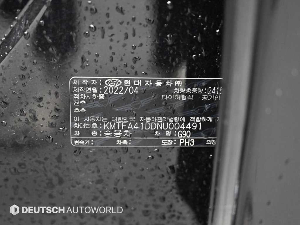 제네시스 G90 G90(RS4) 3.5T GDI AWD 이미지 20