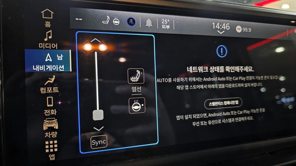 지프 랭글러 랭글러 (JL) 2.0 사하라 4도어 파워 탑 이미지 7