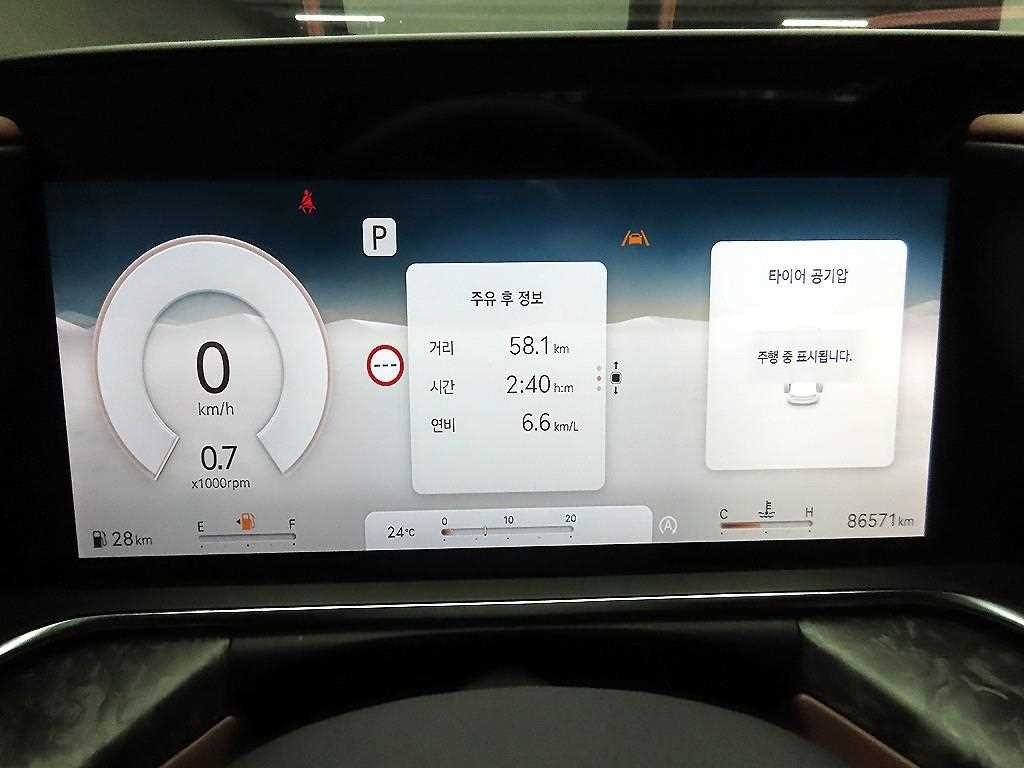 제네시스 G90 G90(RS4) 3.5T GDI e-S/C AWD 이미지 6