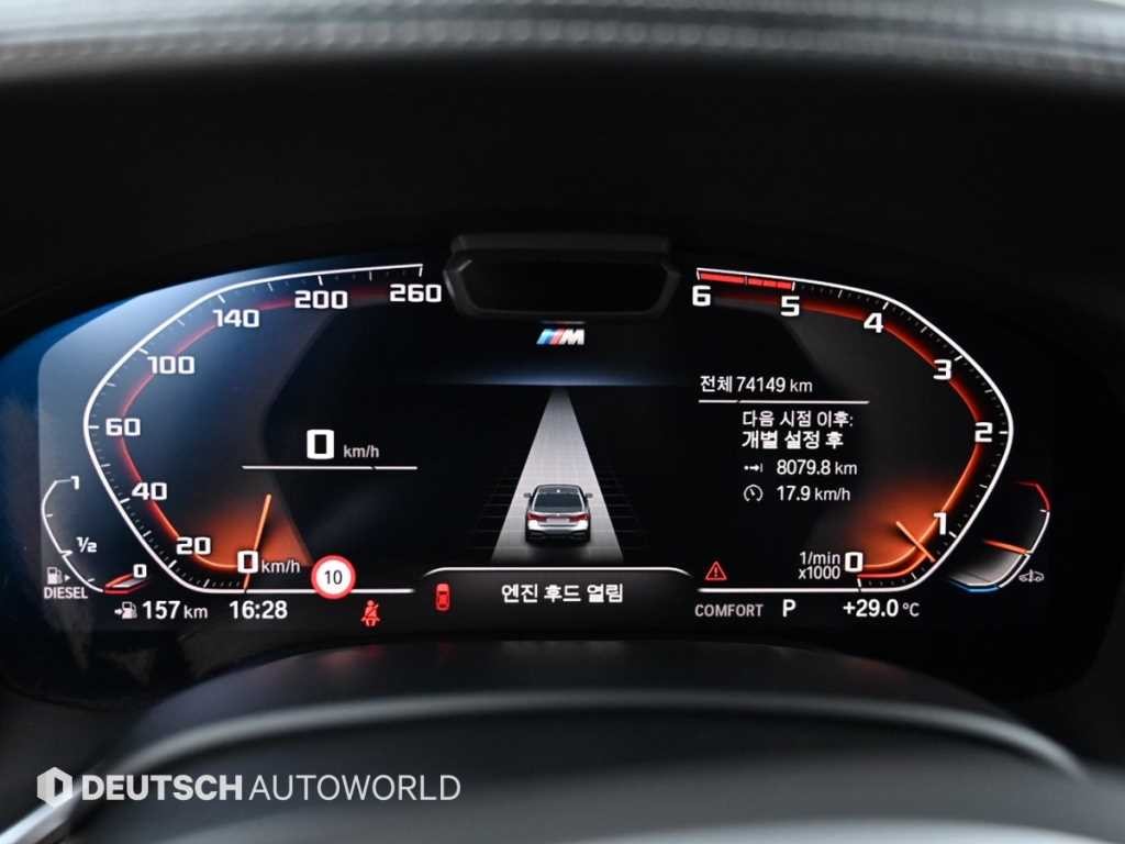 BMW 7시리즈 7시리즈 (G11) 730Ld xDrive M 스포츠 이미지 8