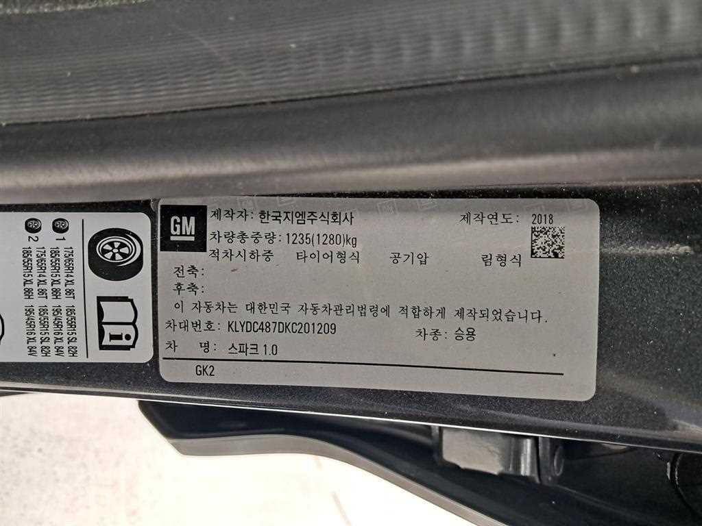 쉐보레 스파크 더뉴스파크 LT 이미지 16