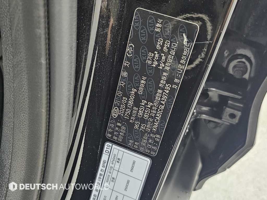 기아 니로 더 뉴 니로 1.6 HEV 럭셔리 이미지 20