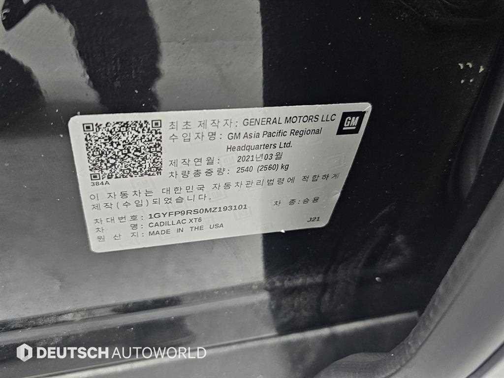 캐딜락 XT6 3.6 스포츠 이미지 20