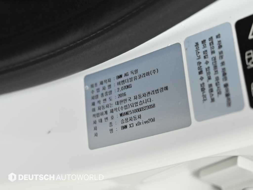 BMW X3 X3 (F25) xDrive 20d 이미지 20