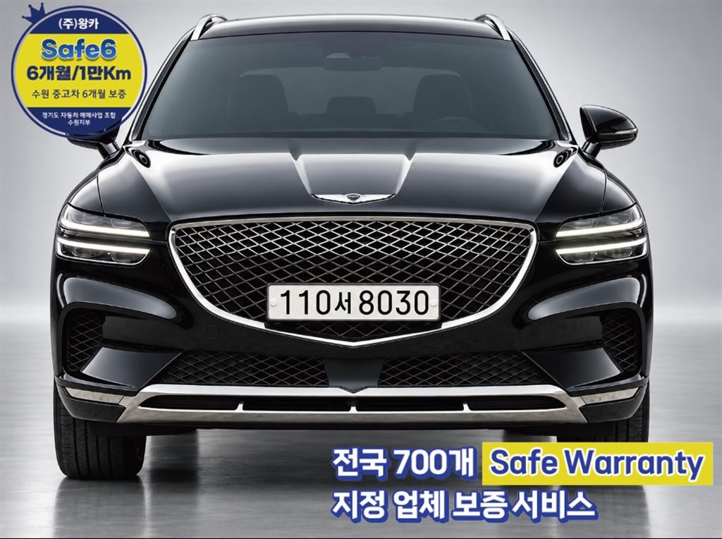 제네시스 GV70 2.2 디젤 2WD 이미지 1