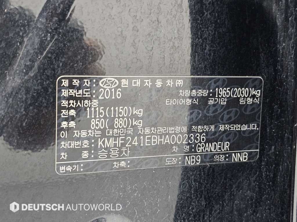 현대 그랜저 그랜저 IG 3.0 GDI 익스클루시브 기본형 이미지 20