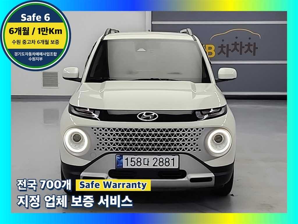 현대 캐스퍼 1.0 가솔린 디 에센셜 이미지 1