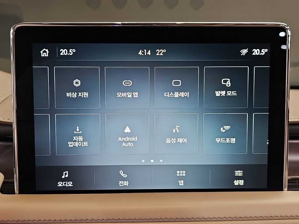 링컨 에비에이터 에비에이터 2세대 3.0 리저브 AWD 이미지 16