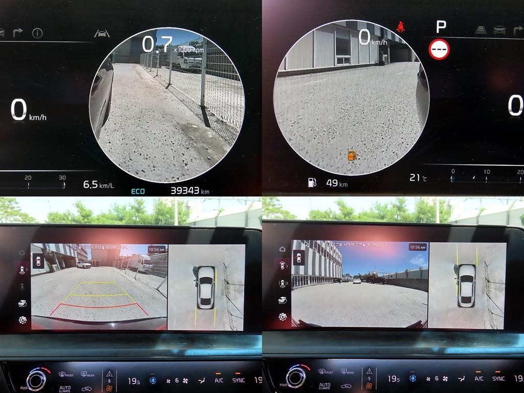 기아 K8 2.5 2WD 시그니처 스페셜 이미지 18