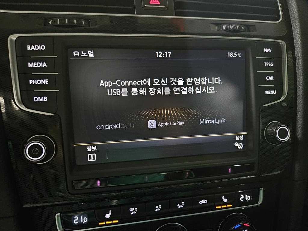 폭스바겐 골프 골프 7세대 2.0 GTD 익스트림 에디션 이미지 11