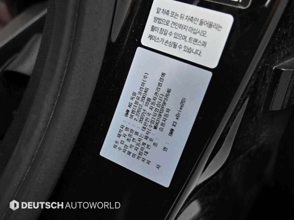BMW X3 X3 (G01) xDrive 20i M 스포츠 이미지 20