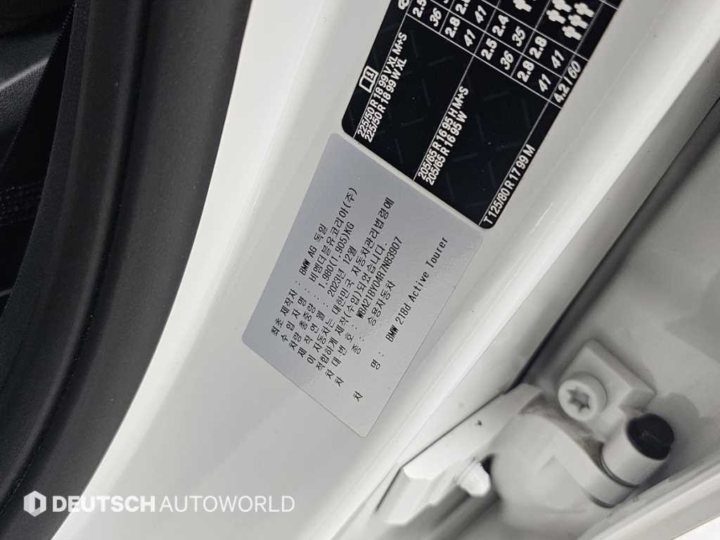 BMW 2시리즈 2시리즈 액티브 투어러 (U06) 218d 어드밴티지 이미지 20