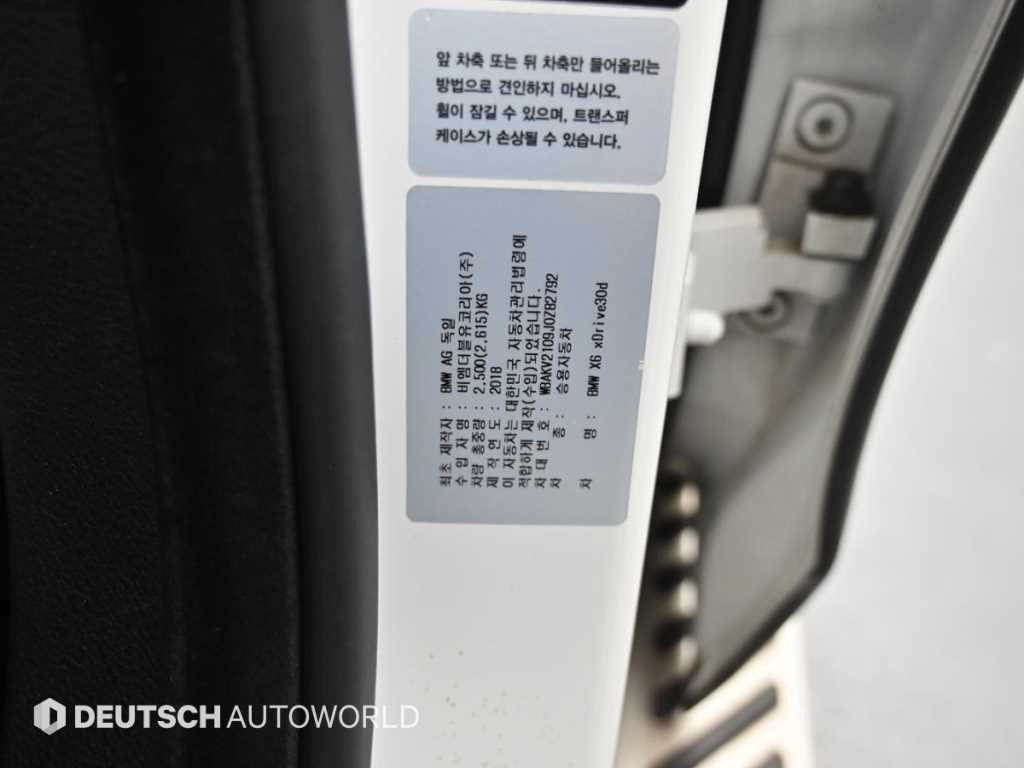 BMW X6 X6 (F16) xDrive 30d 이미지 20