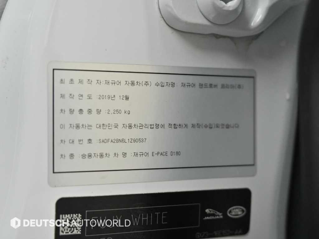 재규어 E-PACE D180 S 이미지 20