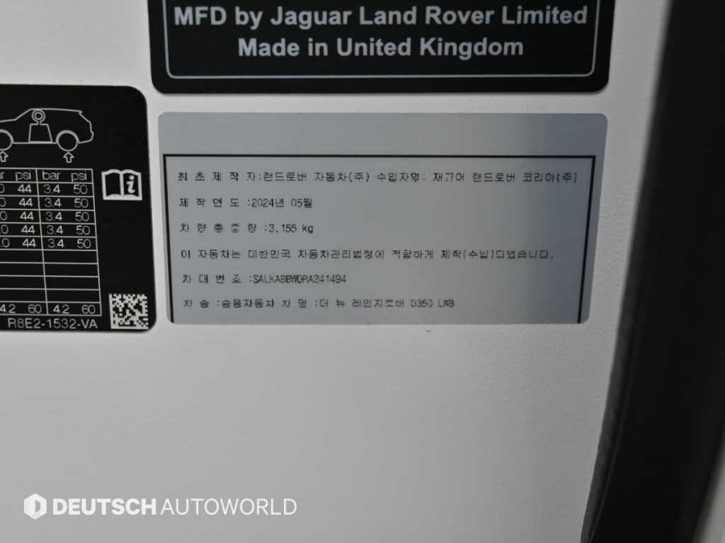 랜드로버 레인지로버 레인지로버 5세대 3.0 D350 LWB 오토바이오그래피 이미지 20