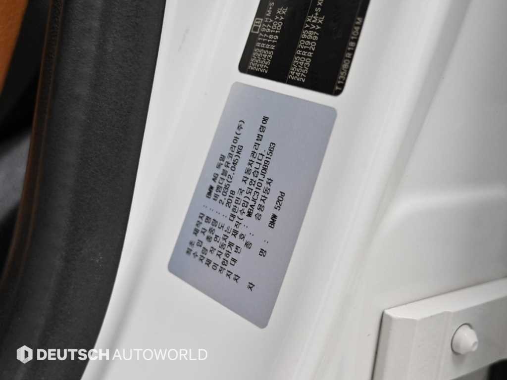 BMW 5시리즈 5시리즈 (G30) 520d 럭셔리 스페셜 에디션 이미지 20
