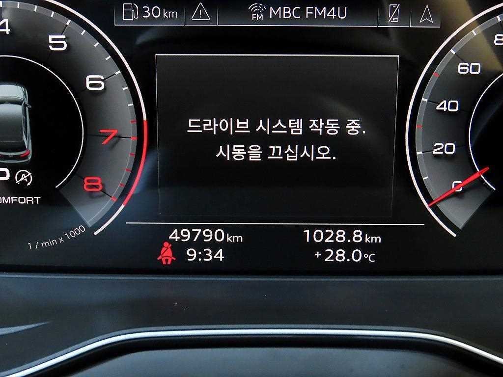 아우디 Q5 Q5 (FY) 45 TFSI 콰트로 프리미엄 이미지 9