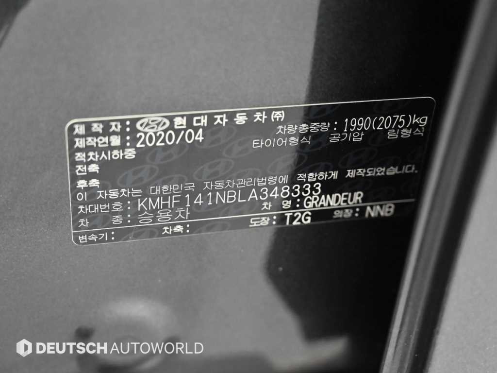 현대 그랜저 더 뉴 그랜저 IG LPI 3.0 프리미엄 초이스 이미지 20