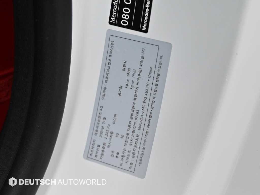 벤츠 E 클래스 E-클래스 W213 E53 AMG 4MATIC+ 쿠페 이미지 20