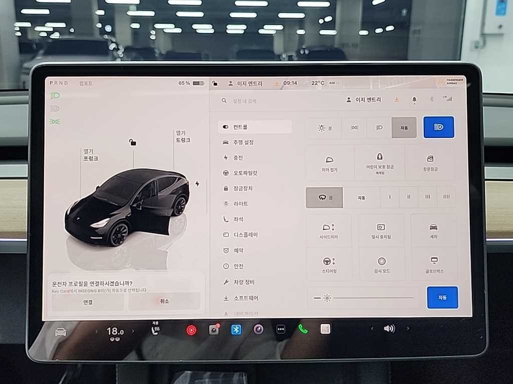 테슬라 모델 Y 롱 레인지 이미지 10