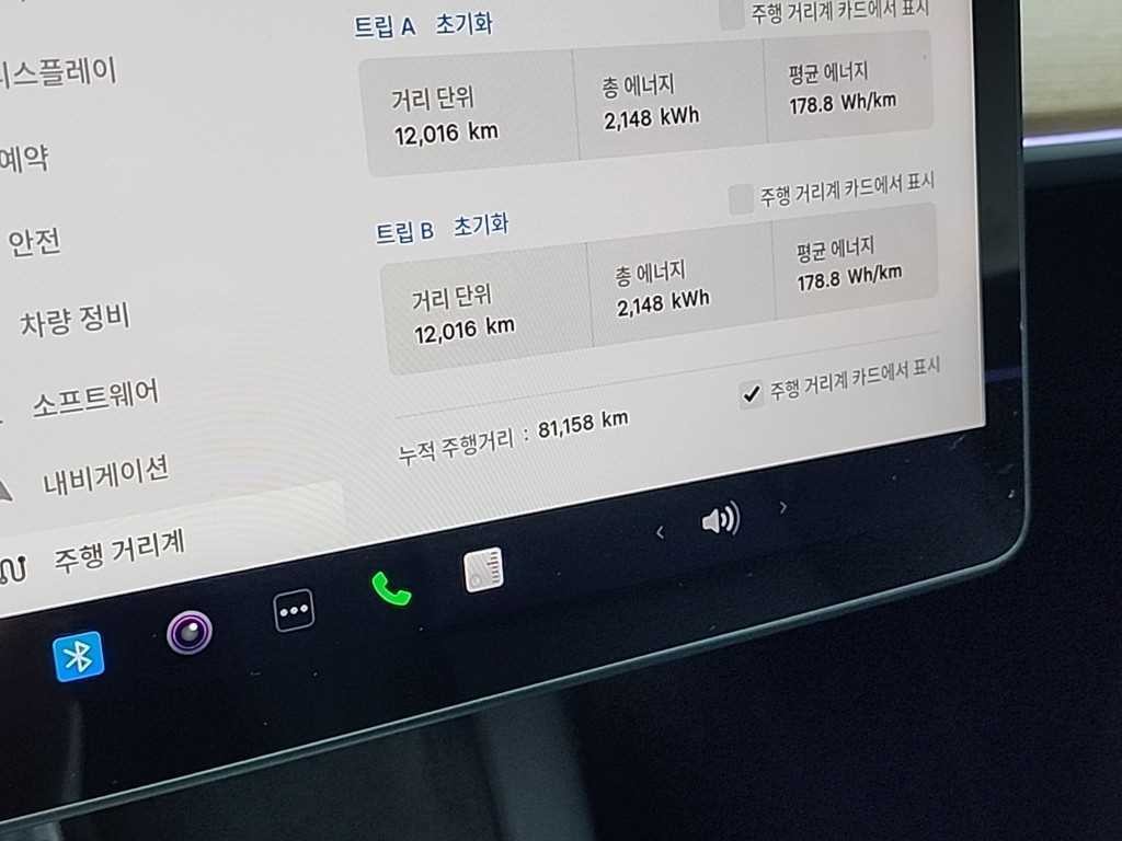 테슬라 모델 Y 롱 레인지 이미지 6