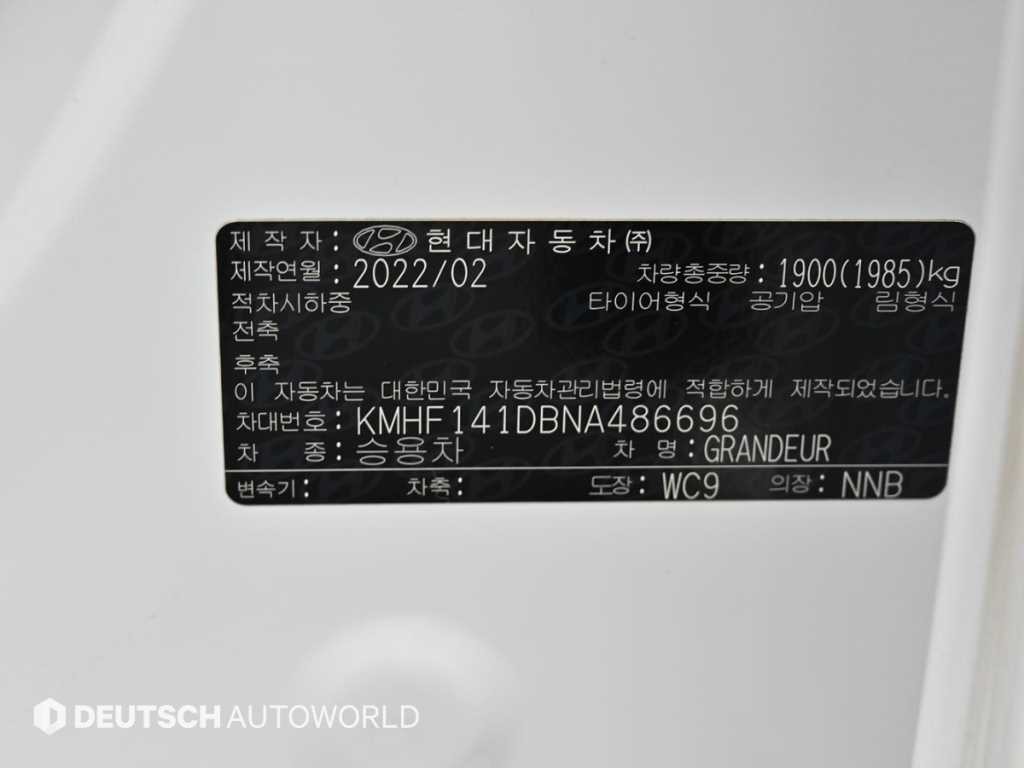 현대 그랜저 더 뉴 그랜저 IG 2.5 프리미엄 이미지 20