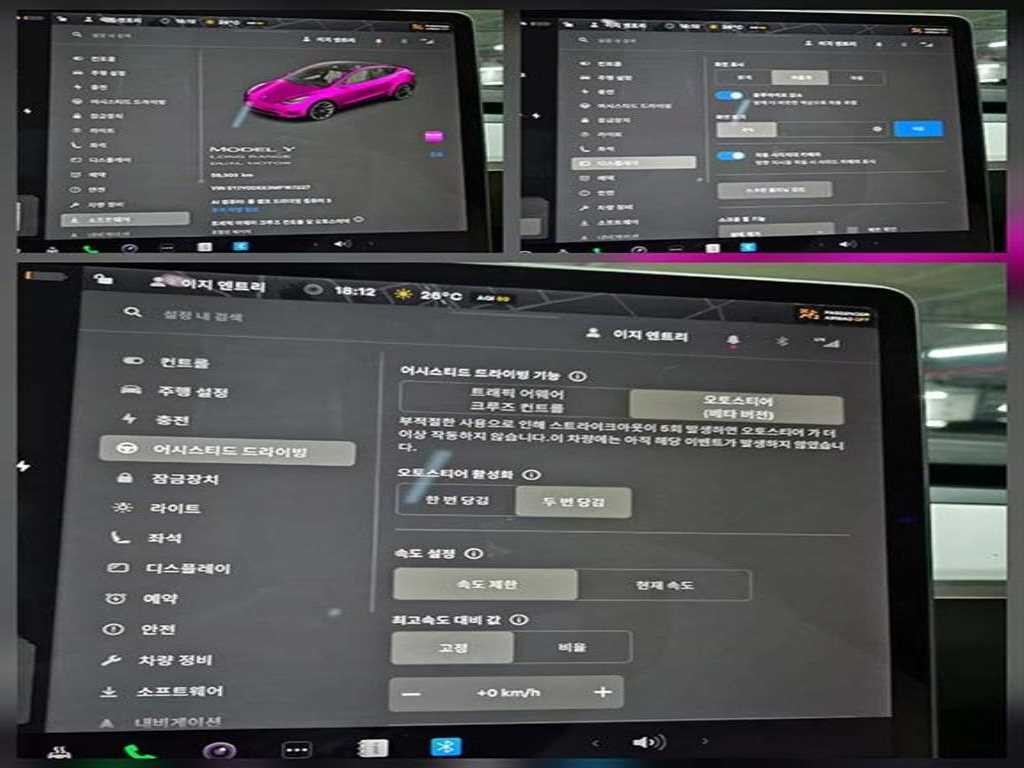 테슬라 모델 Y 롱 레인지 이미지 15