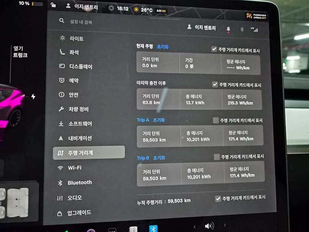테슬라 모델 Y 롱 레인지 이미지 9