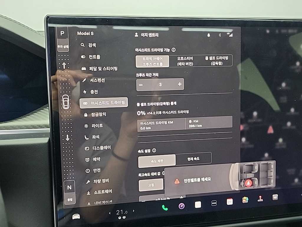 테슬라 모델 S 플레이드 이미지 16