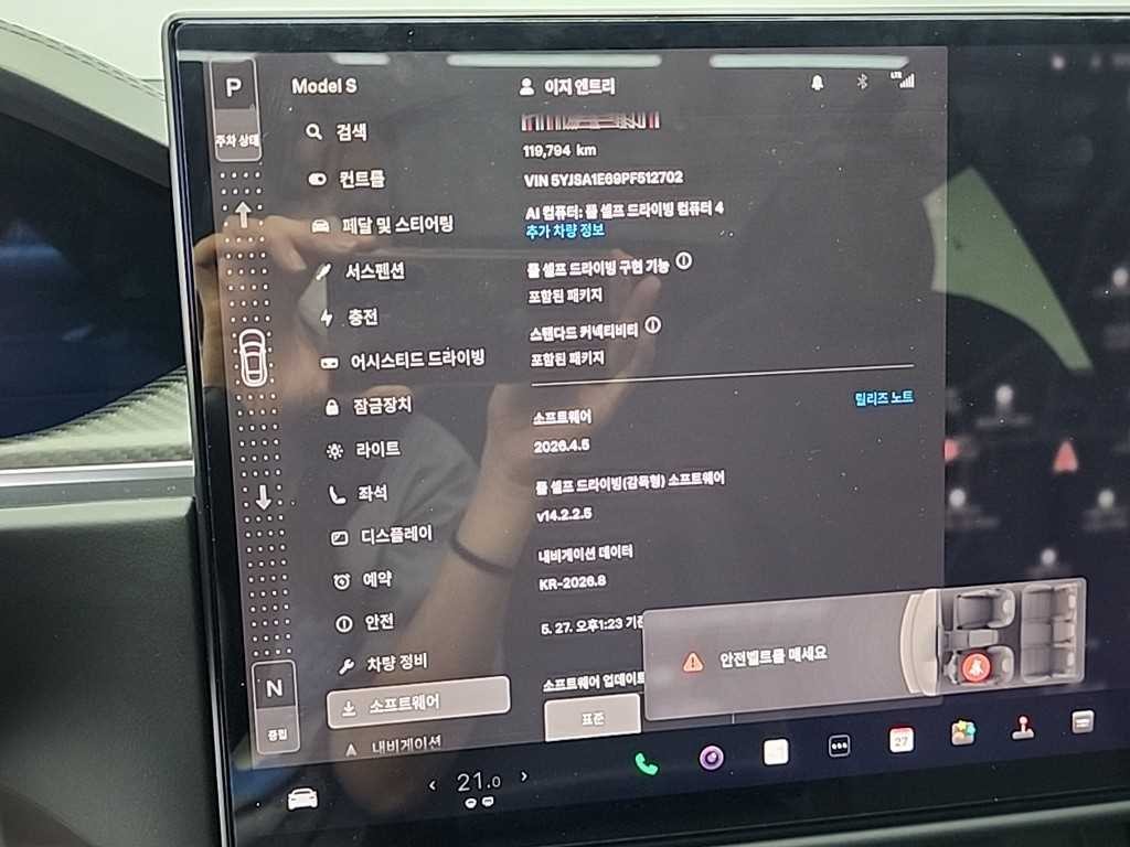 테슬라 모델 S 플레이드 이미지 17