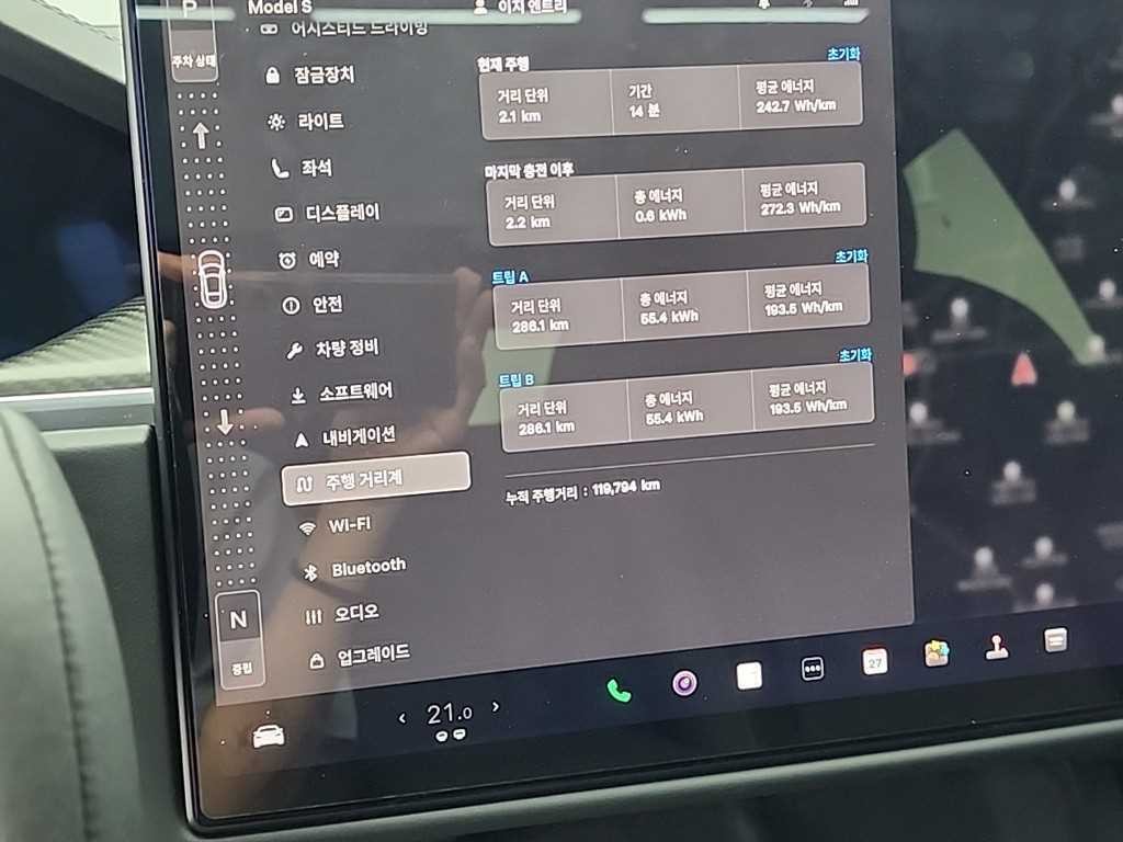 테슬라 모델 S 플레이드 이미지 6
