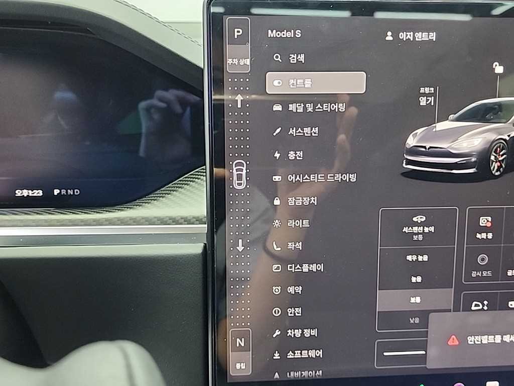 테슬라 모델 S 플레이드 이미지 8