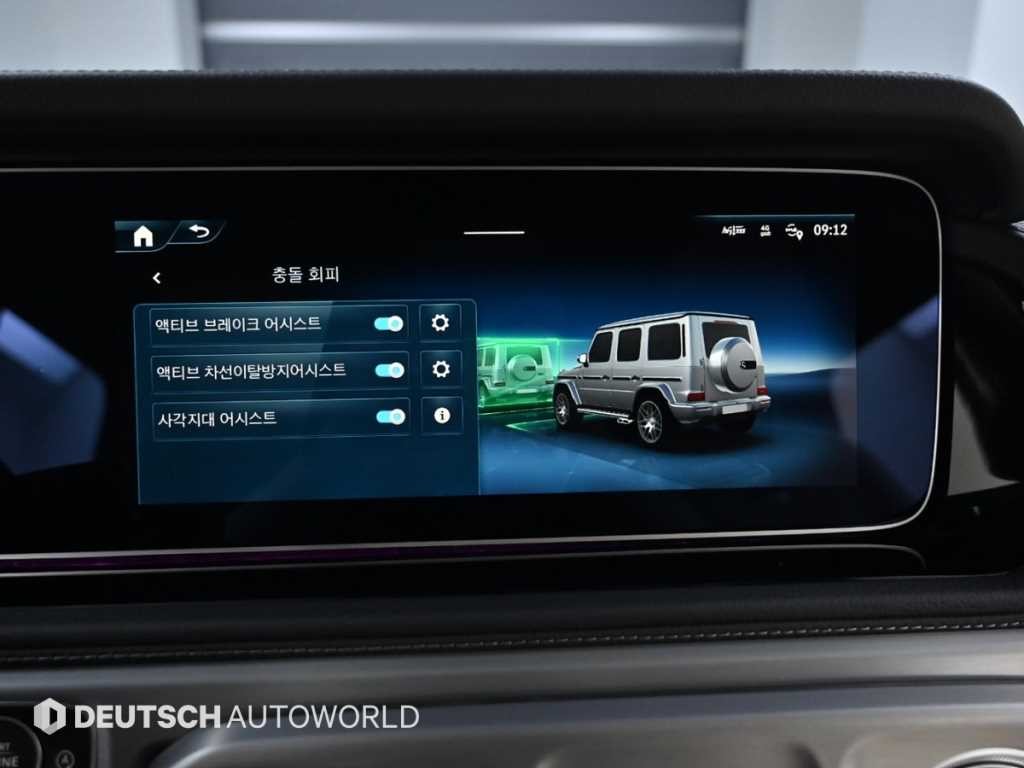 벤츠 G 클래스(G 바겐) G클래스 W465 AMG G63 이미지 17