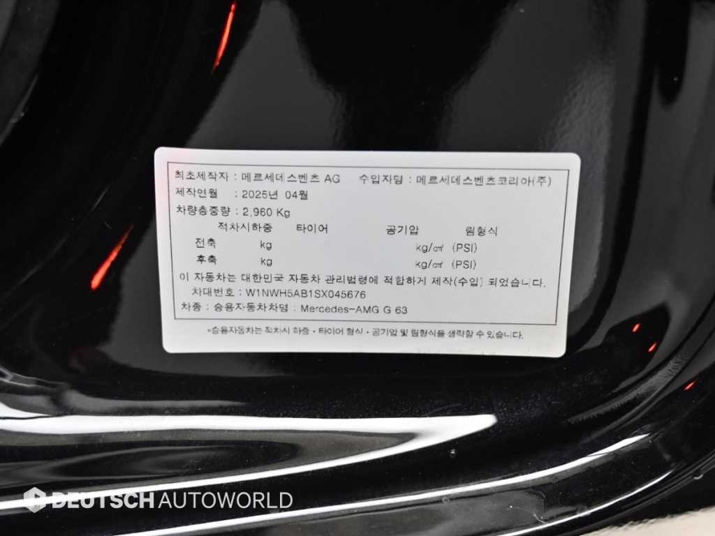 벤츠 G 클래스(G 바겐) G클래스 W465 AMG G63 이미지 20