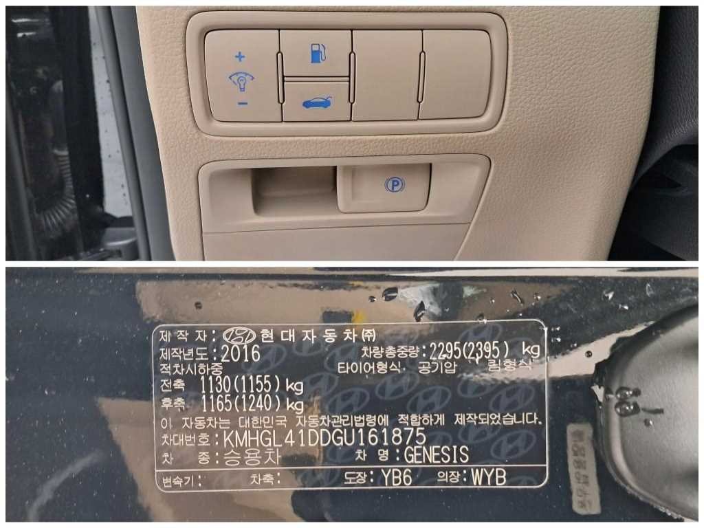 현대 제네시스 제네시스DH G330 모던 AWD 이미지 18