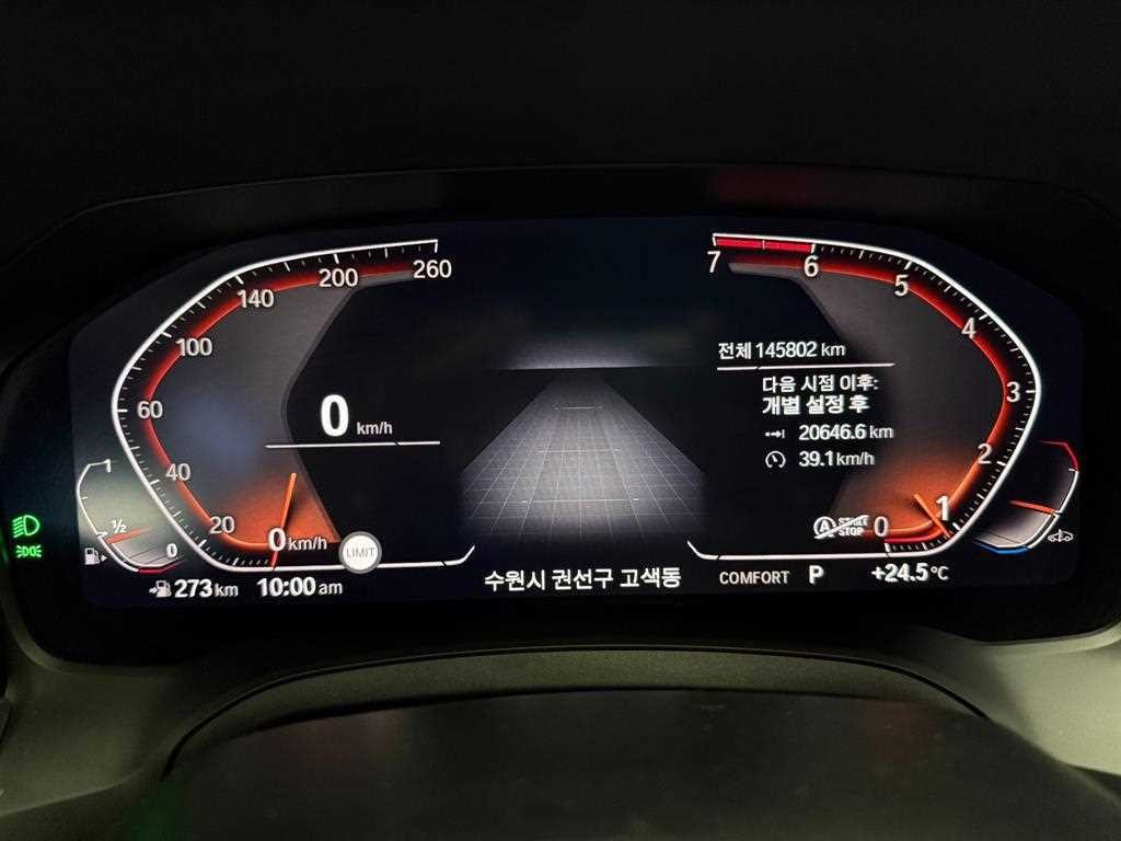 BMW 4시리즈 4시리즈 (G22) 420i 쿠페 M 스포츠 이미지 6