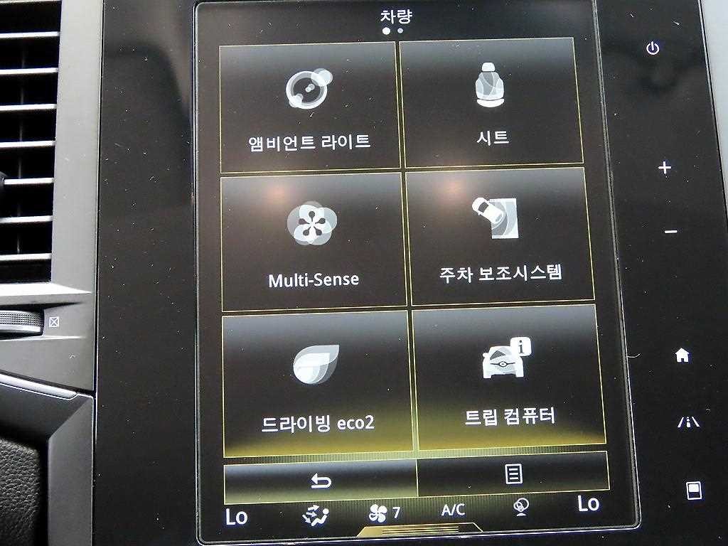 르노코리아(삼성) SM6 가솔린 2.0 GDe LE 이미지 14