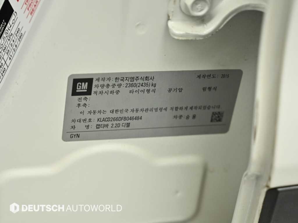 쉐보레 캡티바 2.2 4WD LT 이미지 20