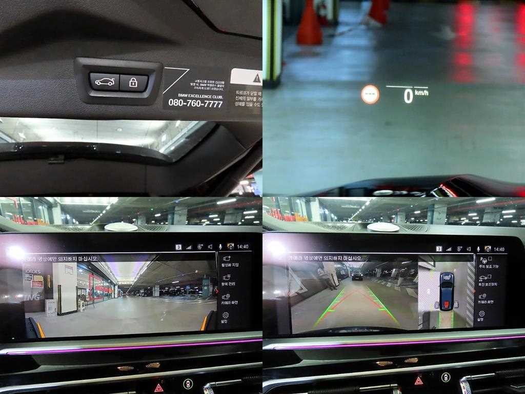 BMW X7 X7 (G07) M50i 이미지 18